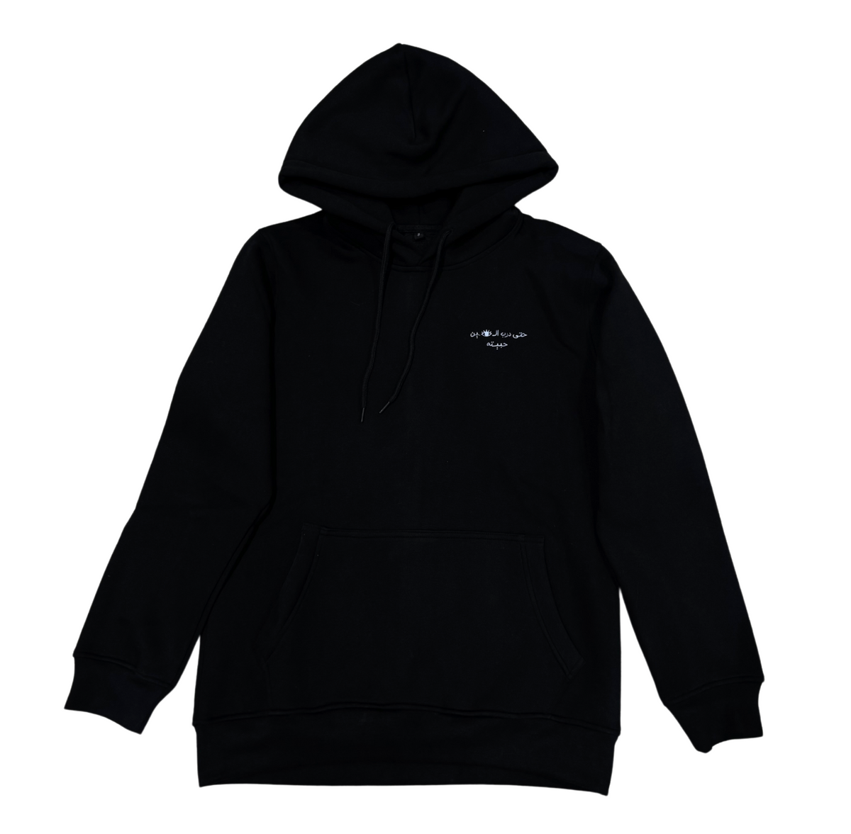 Hoodie | Alain