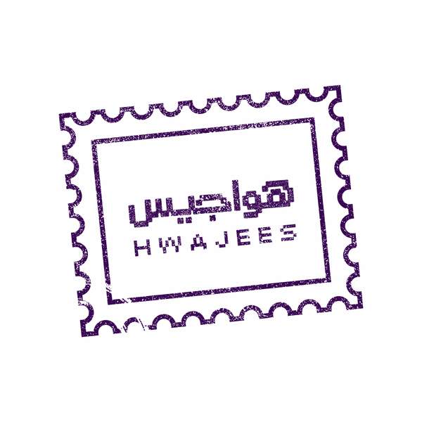 Hwajees 