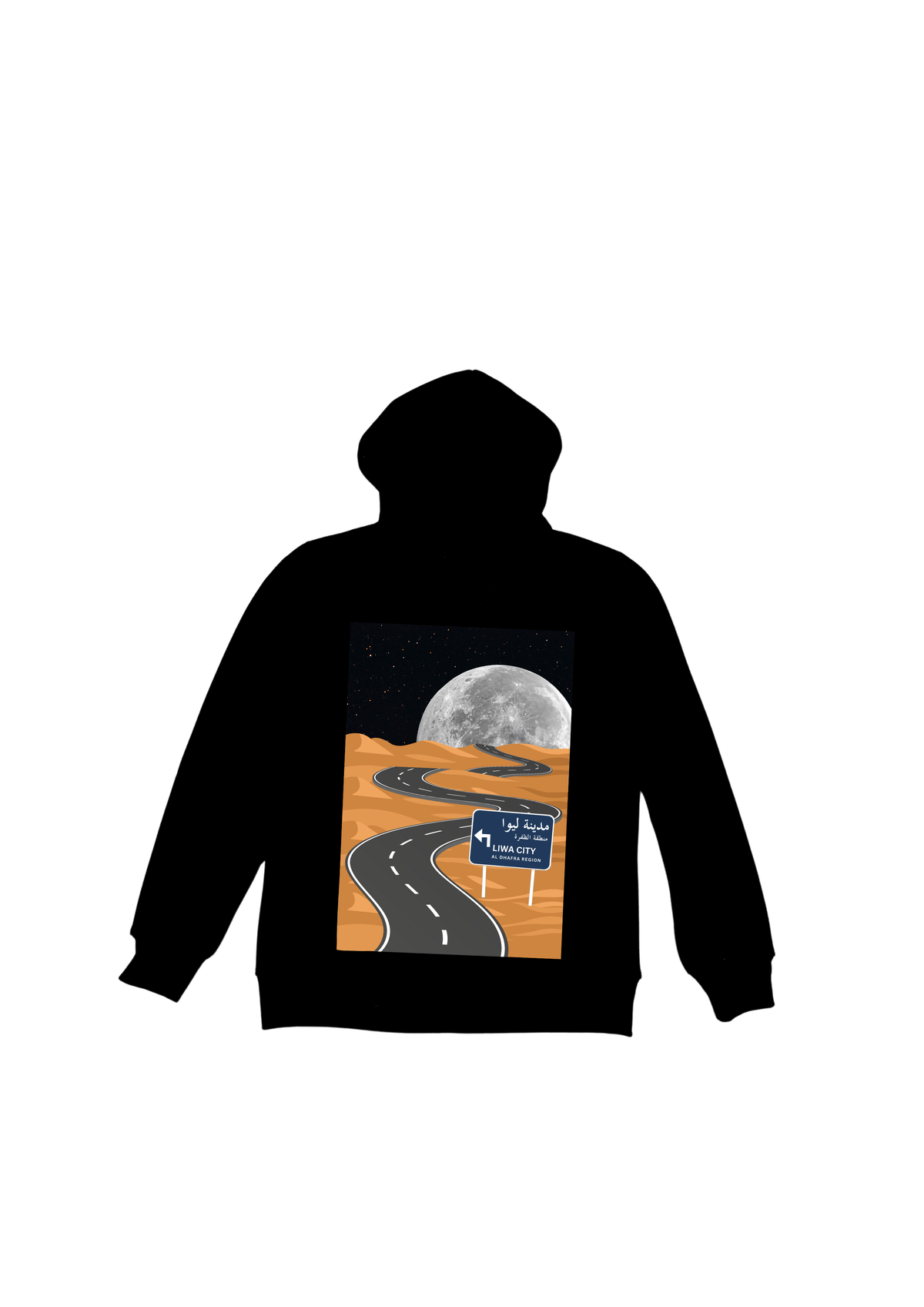 Hoodie | Liwa moon 26’